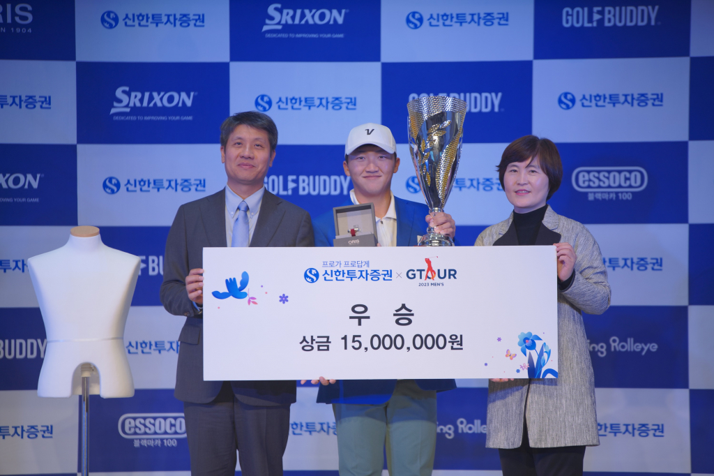 ‘2023 신한투자증권 GTOUR MEN’S’ 7차 결선 시상식에서 (왼쪽부터)골프존 박강수 대표, 우승자 김홍택, 신한투자증권 김수영 본부장이 기념촬영을 하고 있다.