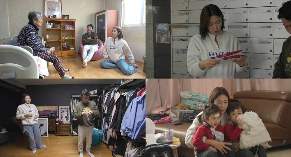 /사진제공='살림하는 남자들 시즌2'