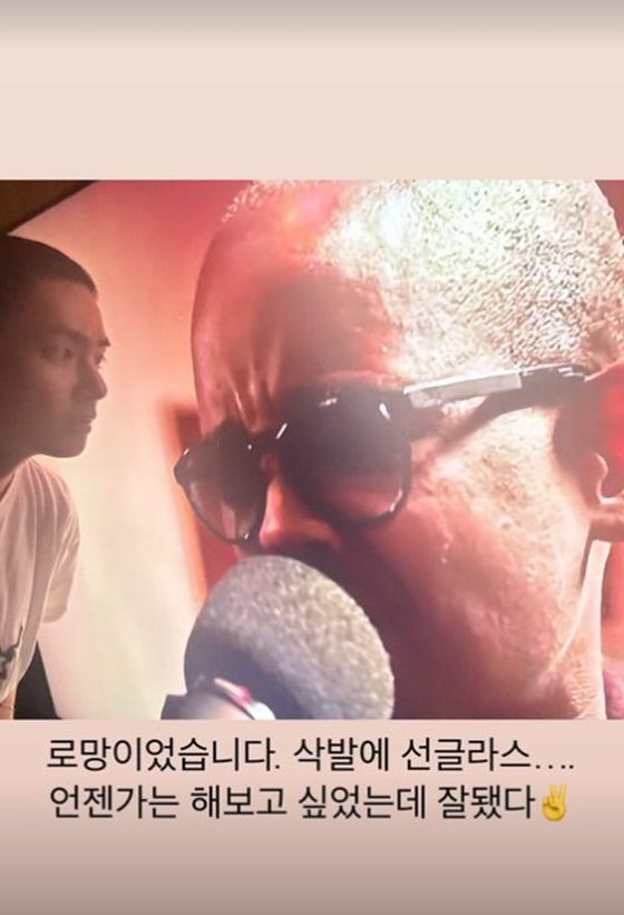 /사진=뷔