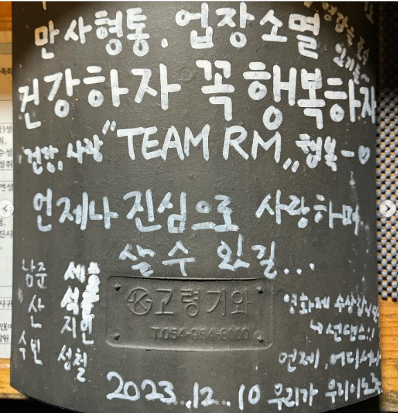 /사진=산얀