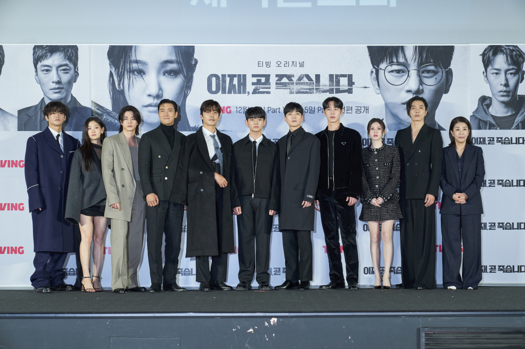 /사진제공=티빙