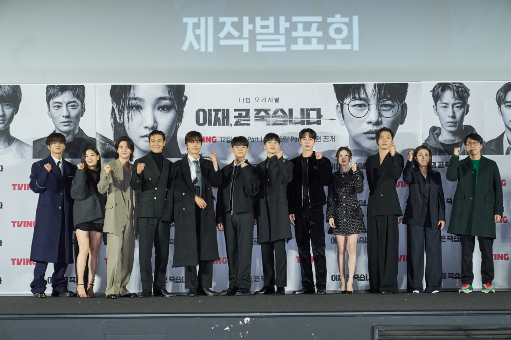 /사진제공=티빙