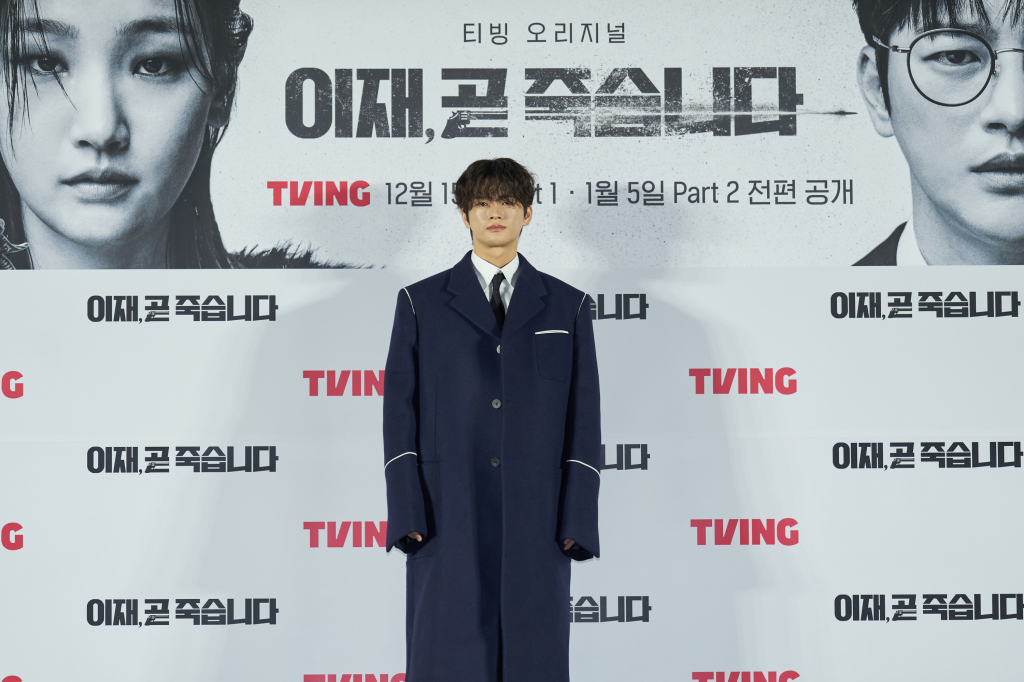 배우 서인국 /사진제공=티빙