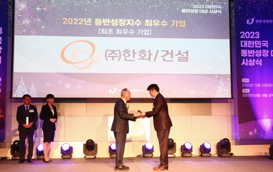 /사진제공=한화