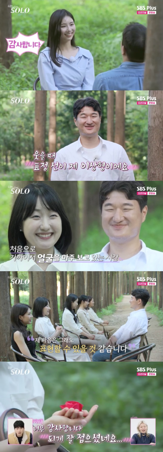 /사진=ENA-SBS Plus '나는 솔로' 캡처