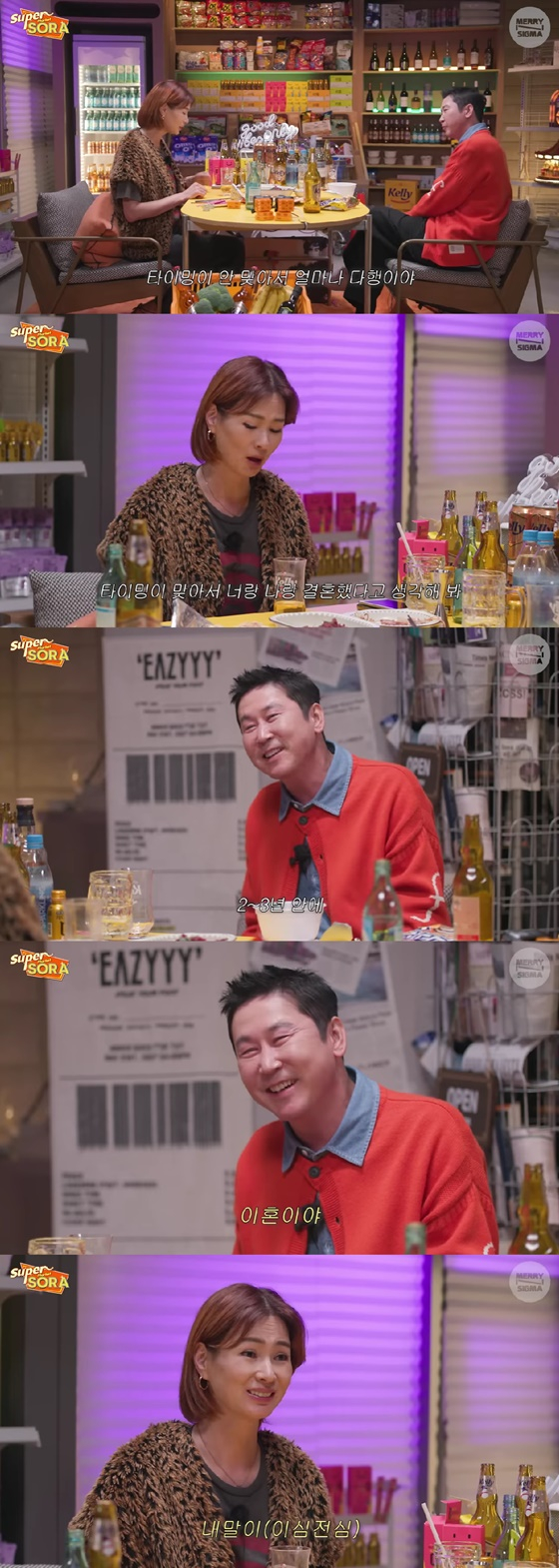 /사진=유튜브 채널 메리앤시그마