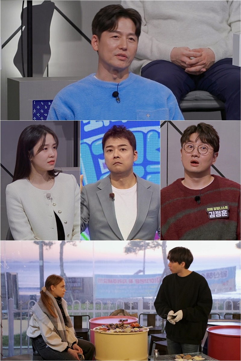 /사진=ENA, 채널S