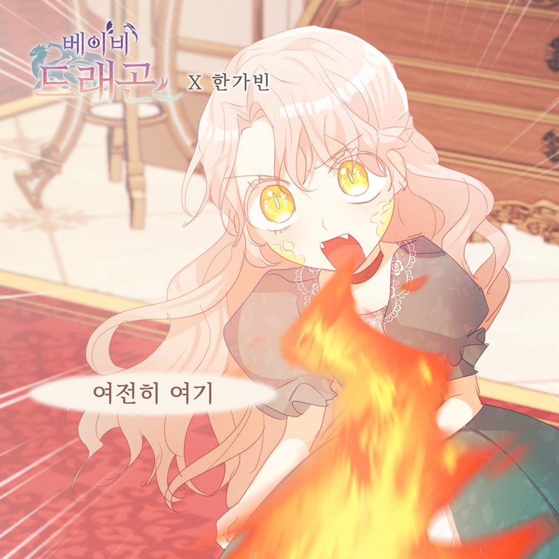 /사진=요구르트 스튜디오