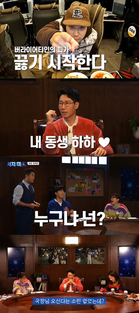 /사진=KBS 2TV