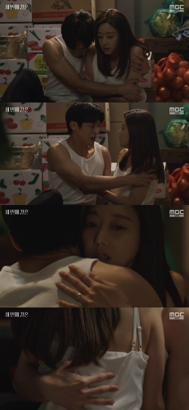 /사진='세 번째 결혼' 화면 캡처