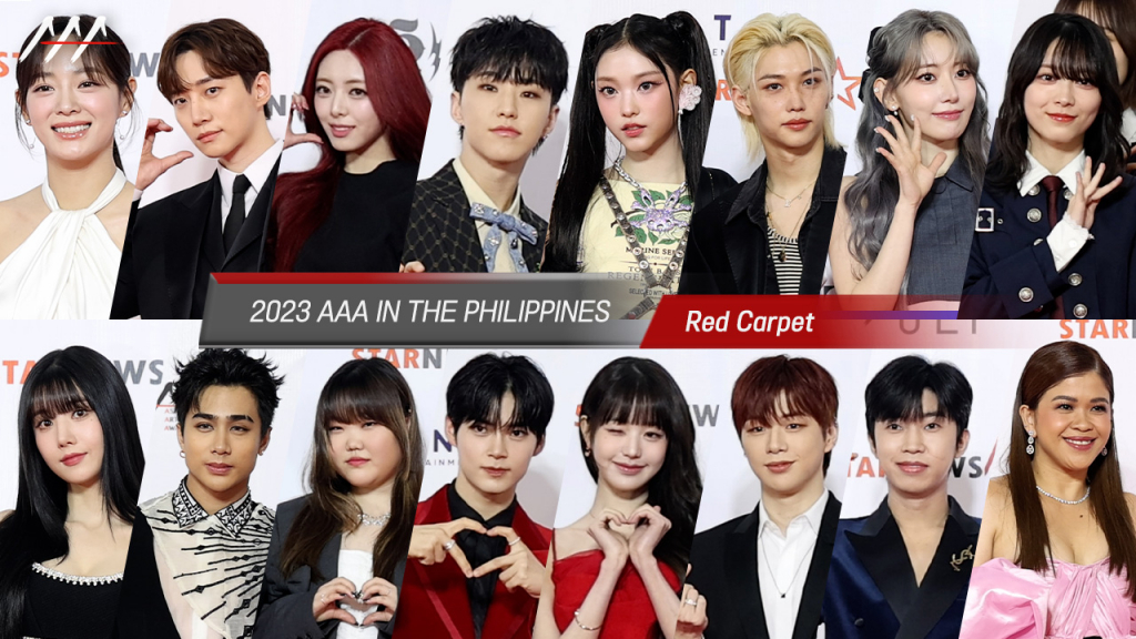 왼쪽부터 김세정, 이준호, 있지, 부석순(세븐틴), 뉴진스, 스트레이키즈, 르세라핌 , 사쿠라자카46, 권은비, SB19, 악동뮤지션, 성한빈, 장원영, 강다니엘, 임영웅, 멜라이 칸티베로스 프란시스코