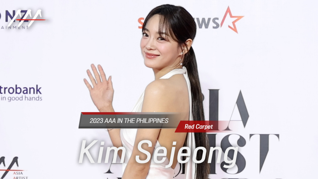김세정, 필리핀에서 뽐낸 핫한 드레스 [영상]