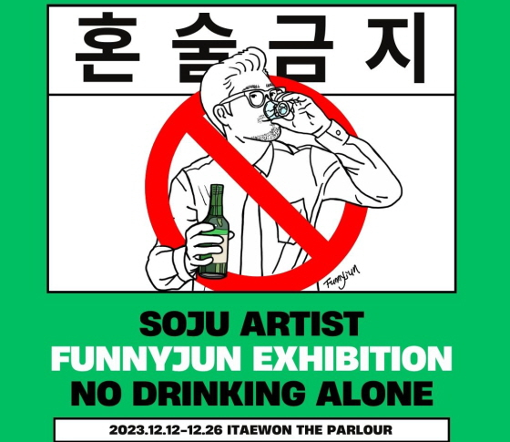/사진제공=퍼니준