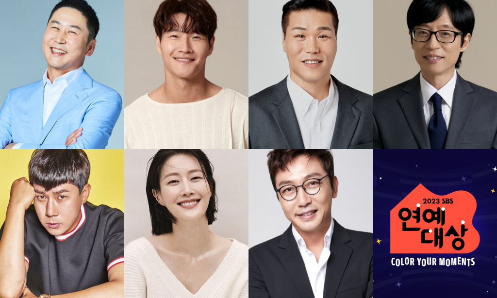 신동엽, 김종국, 서장훈, 유재석, 탁재훈, 이현이, 이상민 (시계방향)/사진제공=SBS