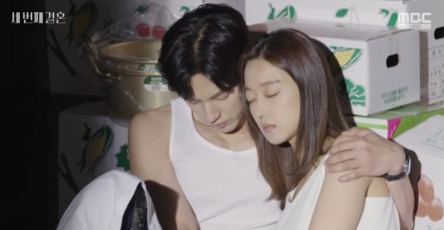 /사진='세 번째 결혼' 화면 캡처