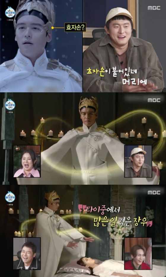 /사진=MBC '나 혼자 산다' 방송 화면 캡처
