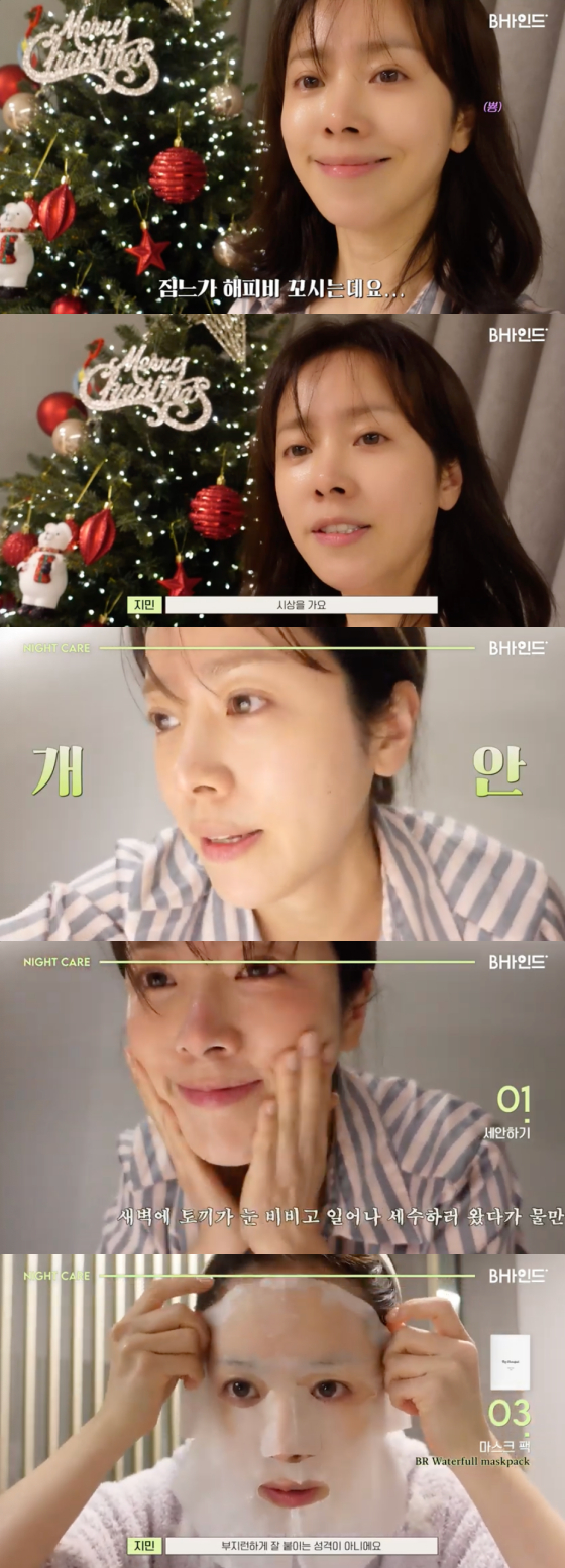 /사진='BH 엔터' 유튜브 캡처