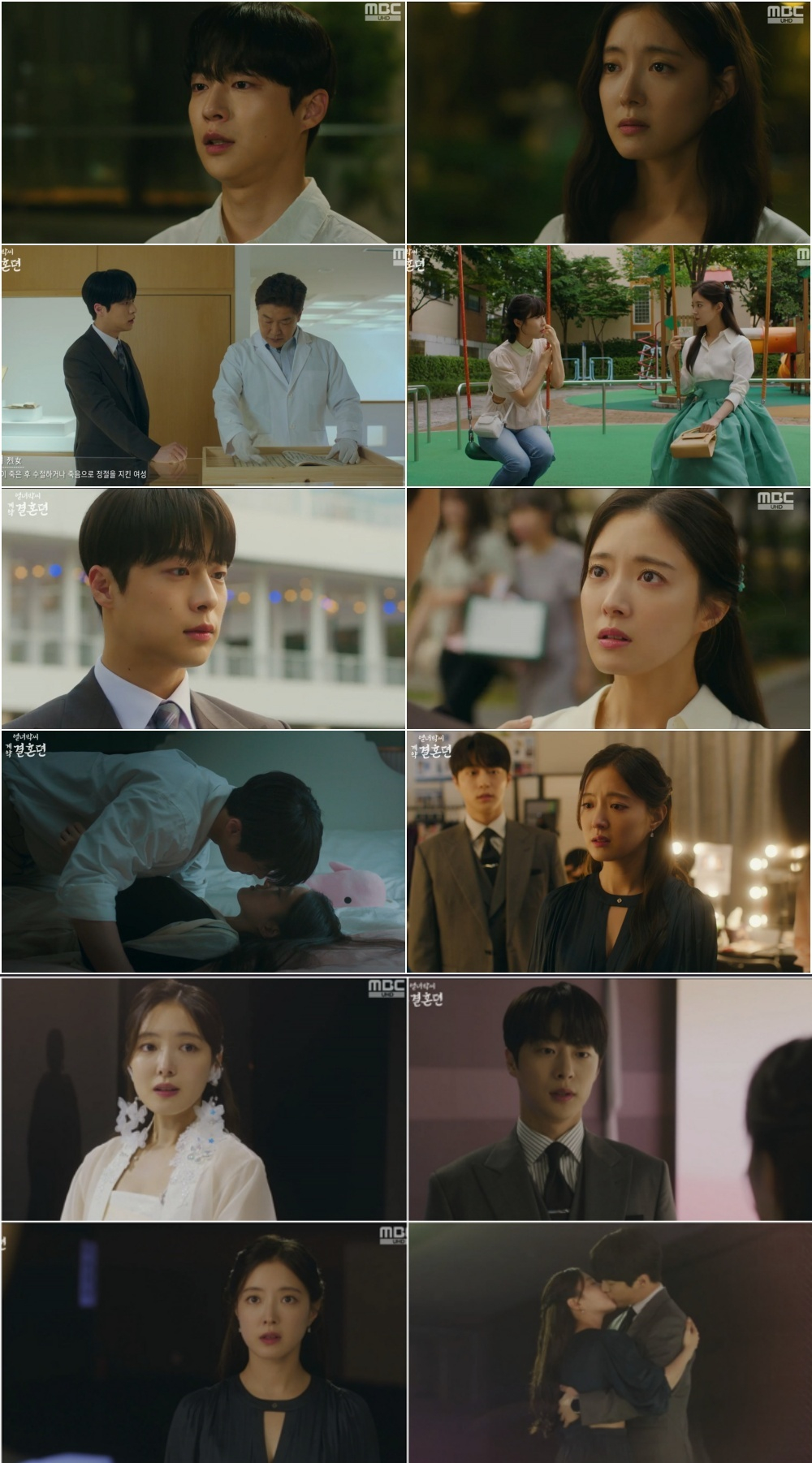/사진=MBC
