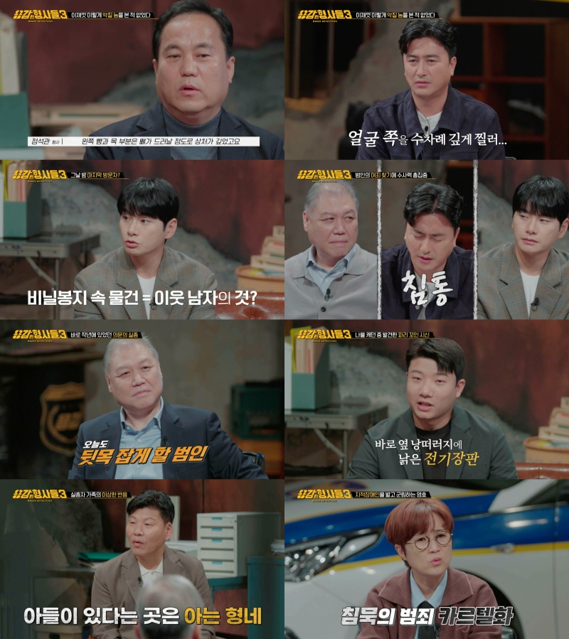 /사진=E채널