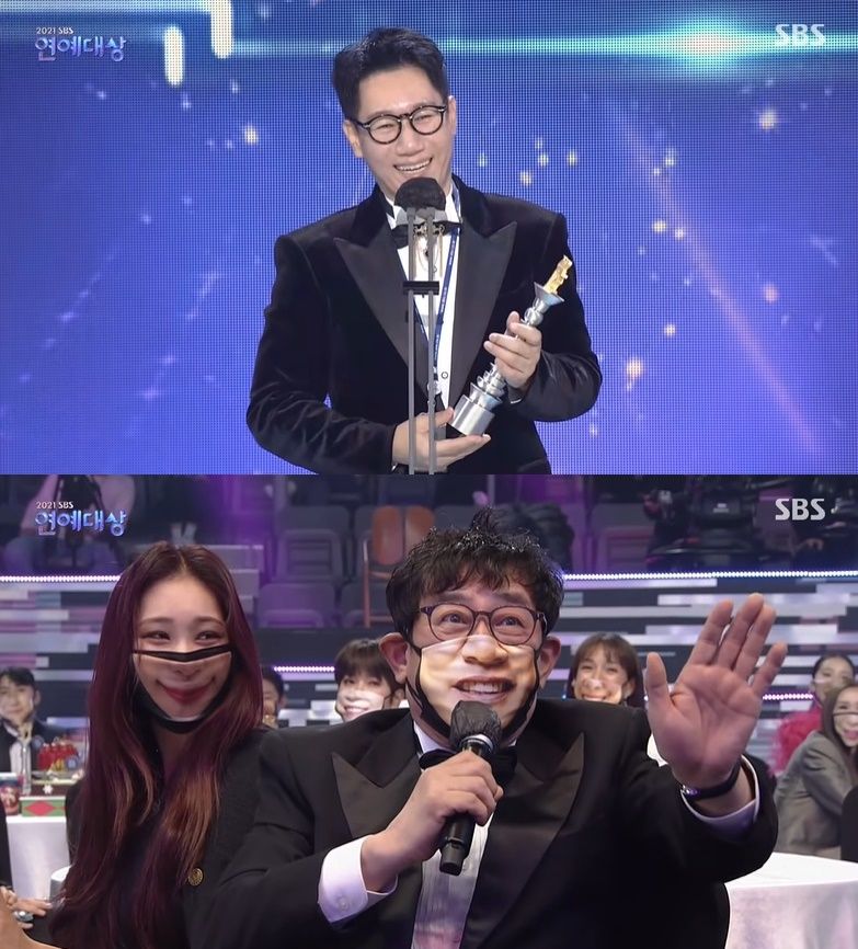 /사진=2021 'SBS 연예대상' 방송 캡처