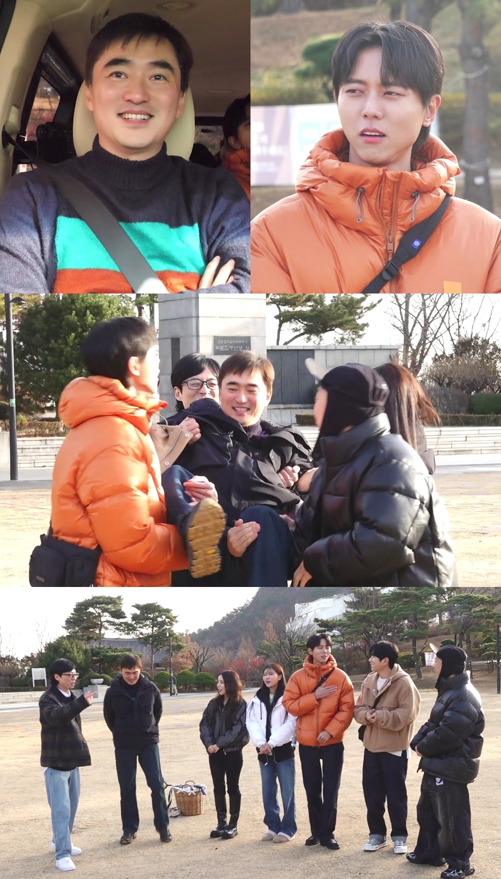/사진=MBC '놀면 뭐하니?'