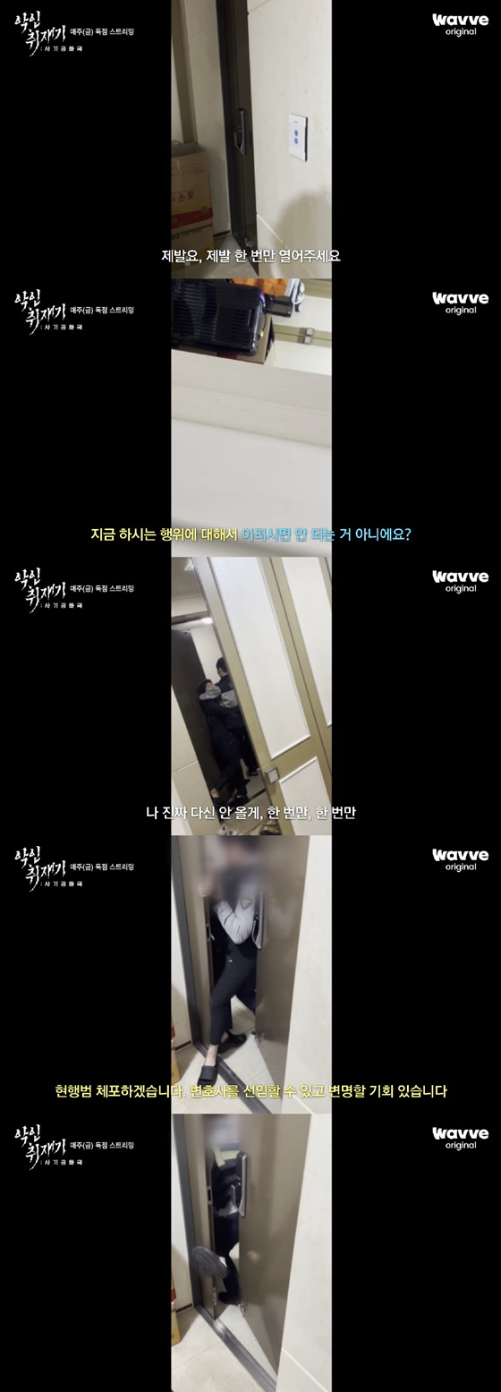 /사진=웨이브