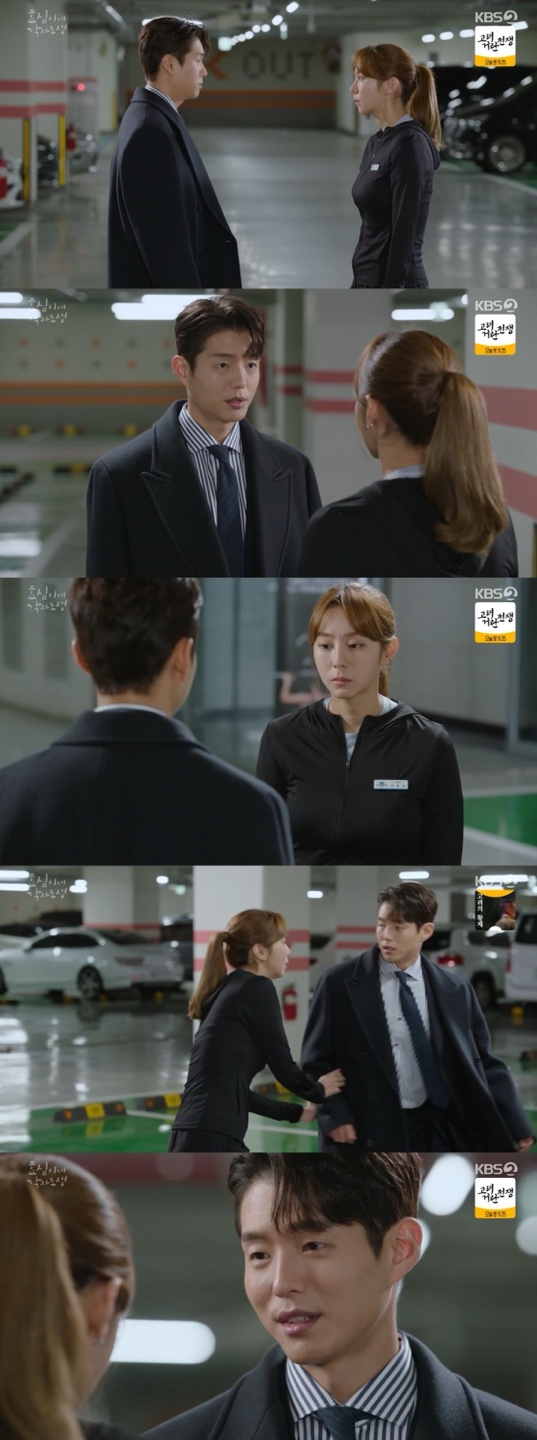 /사진='효심이네 각자도생' 방송화면 캡쳐