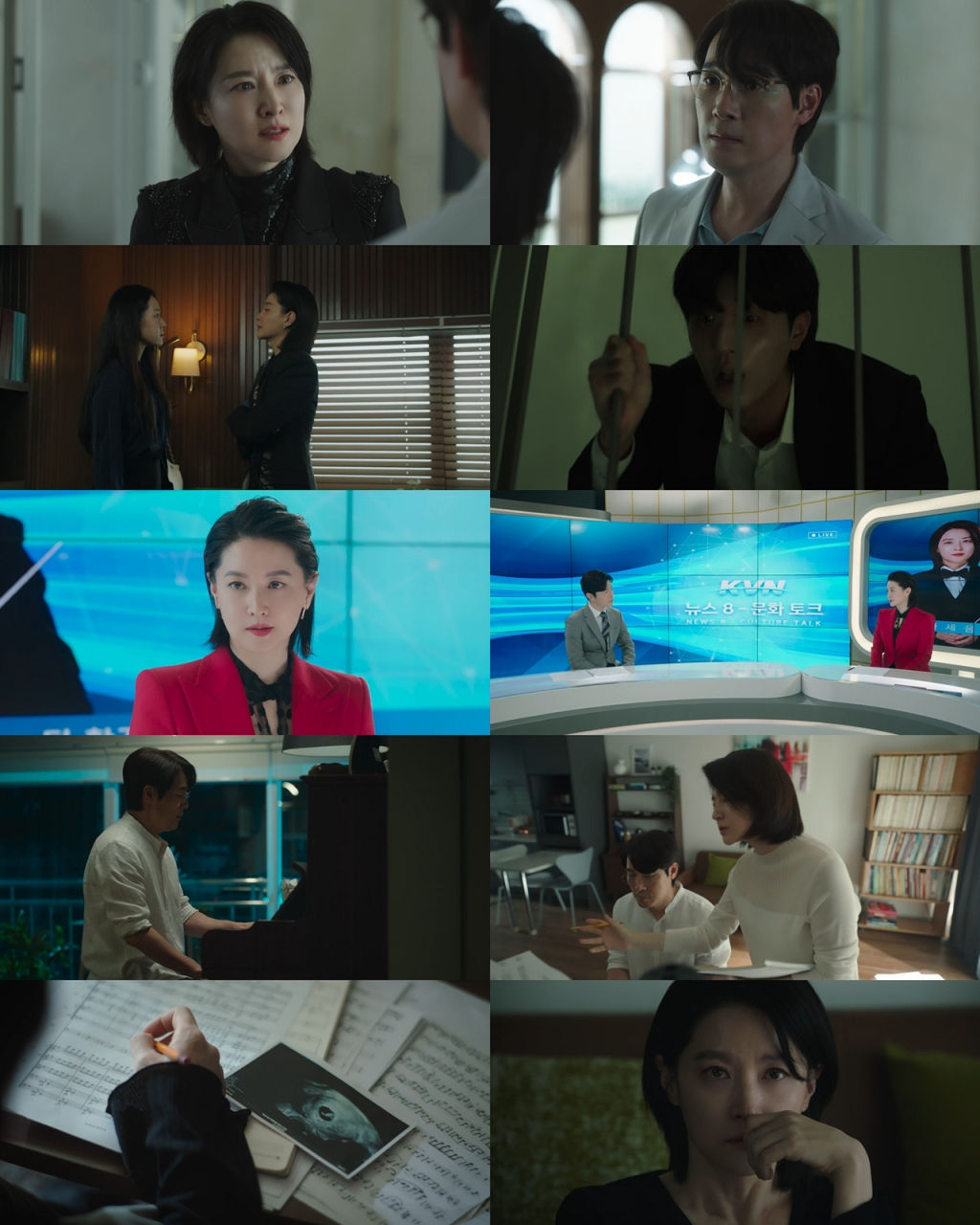 사진=tvN 마에스트라