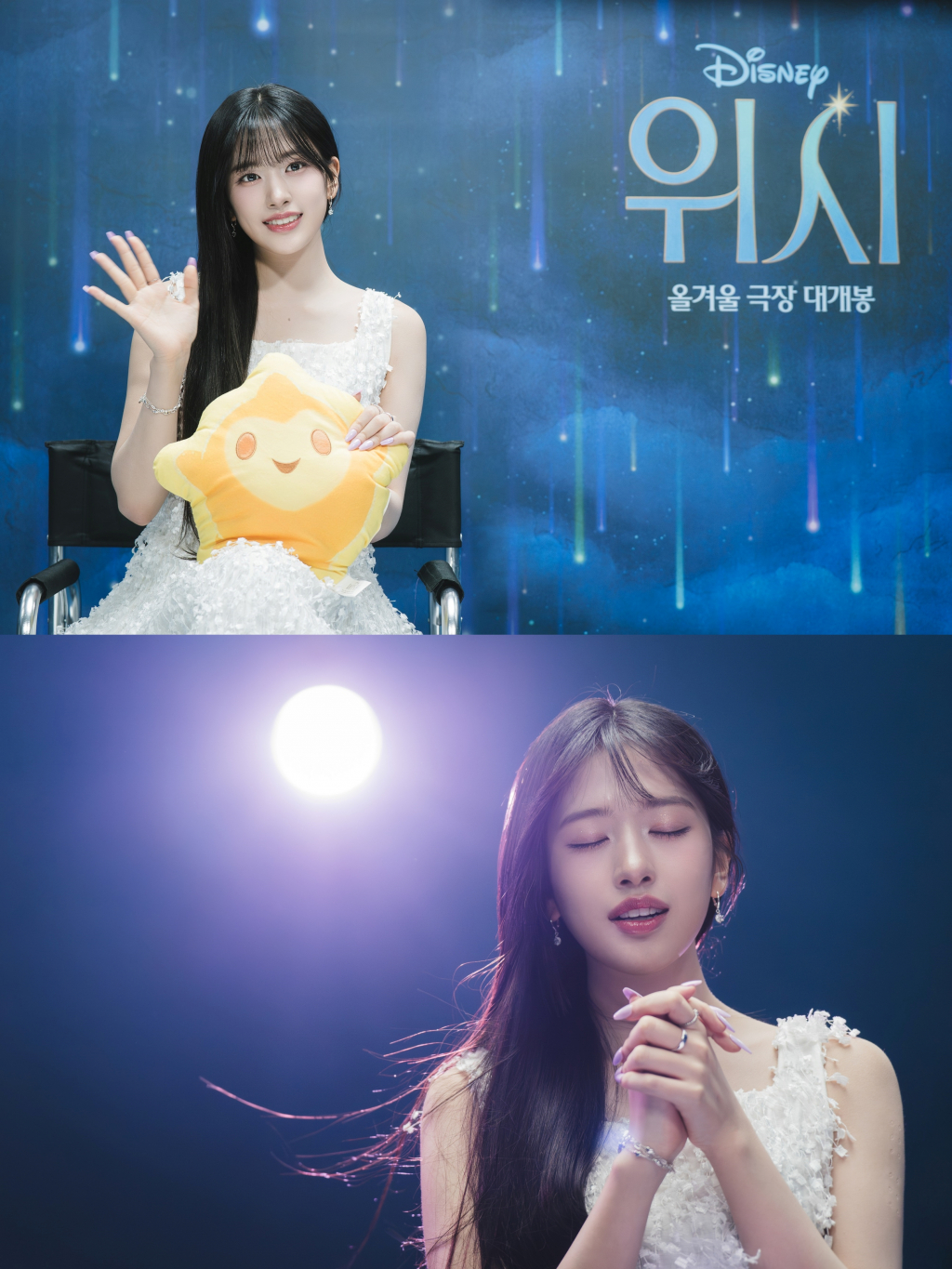 아이브 안유진 / 사진=월트디즈니 컴퍼니 코리아