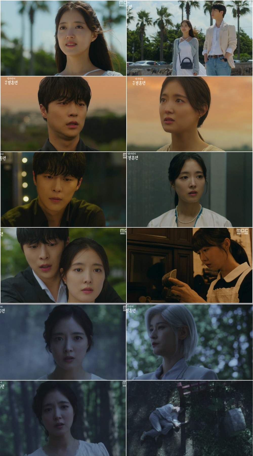 /사진제공=MBC