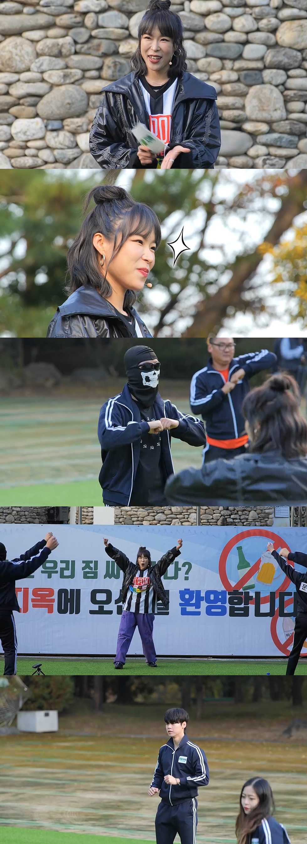 /사진제공=MBC