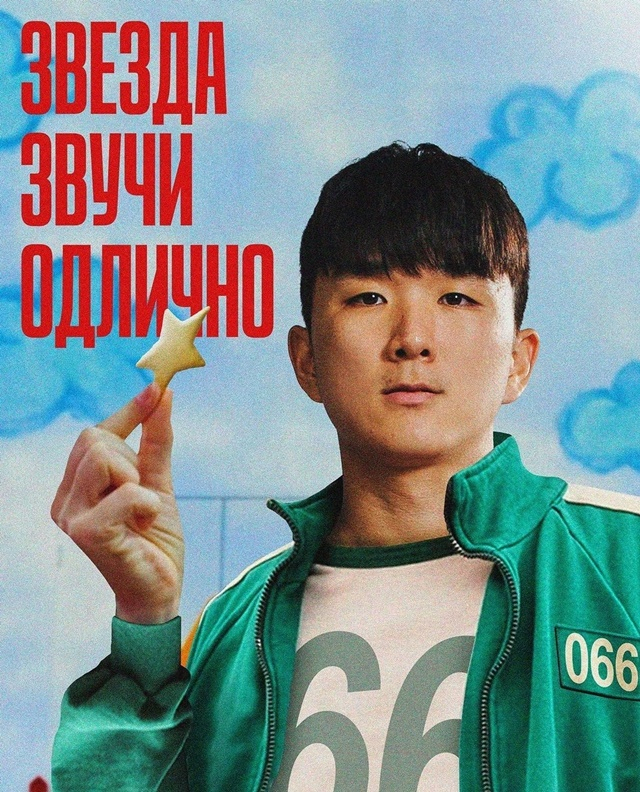 황인범. /사진=즈베즈다 공식 SNS