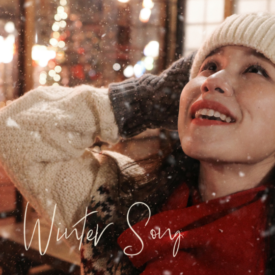 가수 써니가 신보 '윈터 송(Winter Song)'을 발매했다./사진제공=뉴텍뮤직