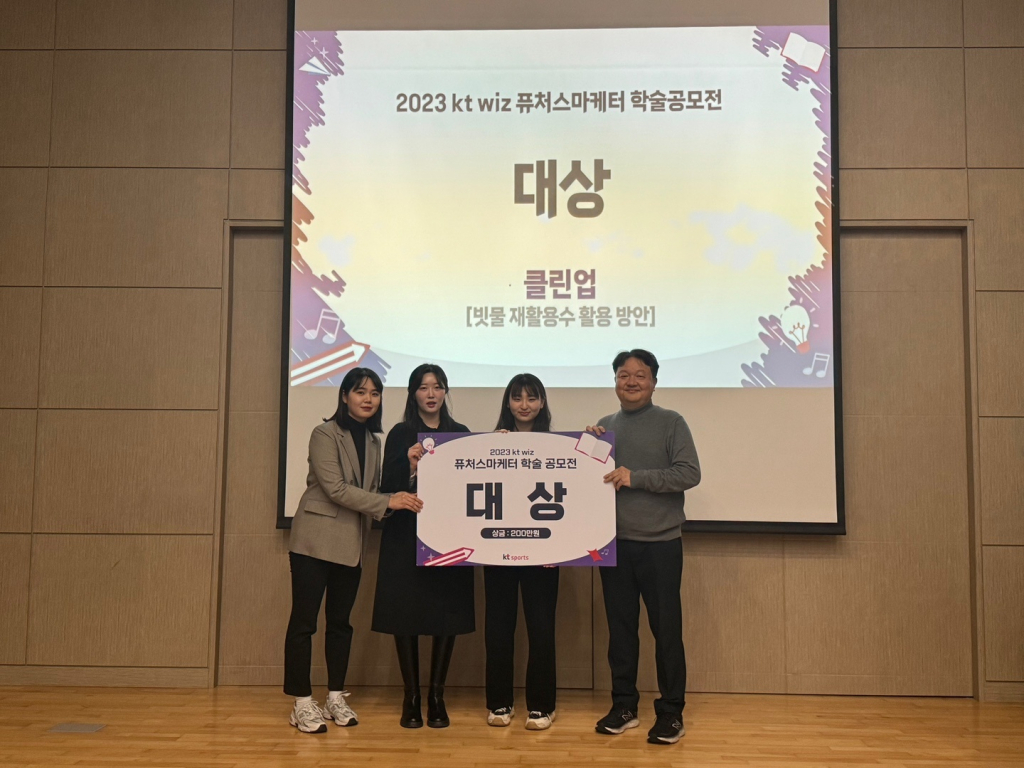 대상을 수상한 클린업팀이 기념 촬영을 하고 있다. /사진=KT 위즈 제공