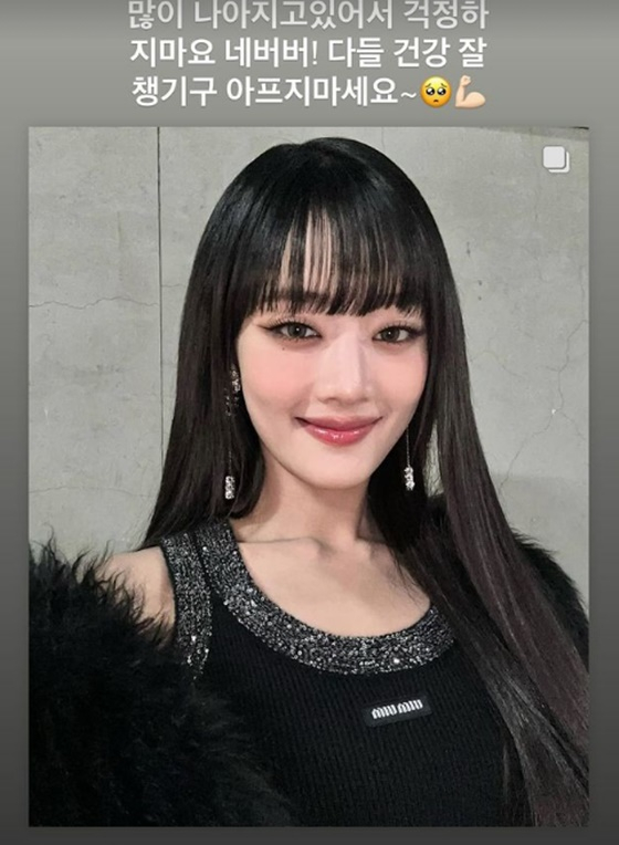 /사진=민니