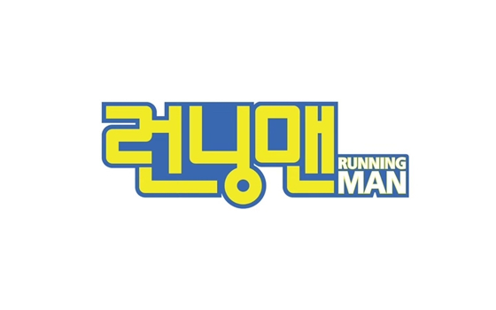 SBS '런닝맨'./사진=SBS '런닝맨'