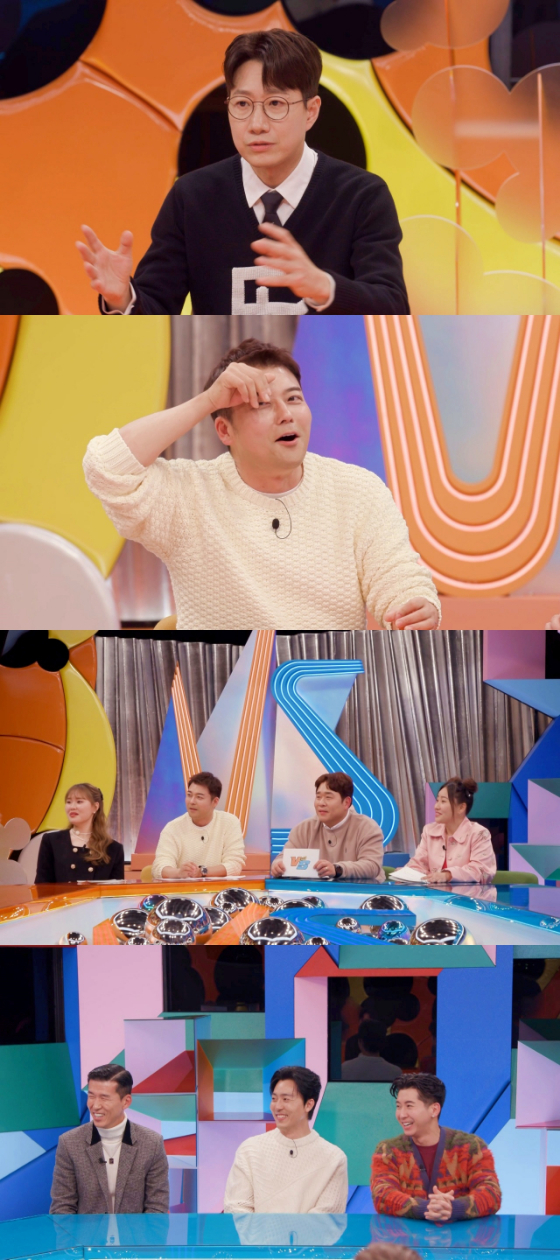 SBS '강심장VS'./사진제공=SBS