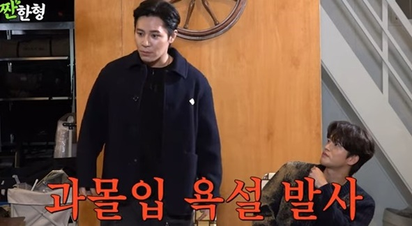 /사진='짠한형 신동엽' 화면 캡처