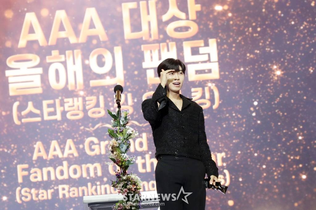가수 임영웅이 14일 필리핀 아레나에서 열린 '2023 아시아 아티스트 어워즈 인 필리핀'(2023 Asia Artist Awards IN THE PHILIPPINES, 이하 '2023 AAA')에서 'AAA대상-올해의 팬덤 상'을 수상하고 소감을 말하고 있다. /사진=임성균
