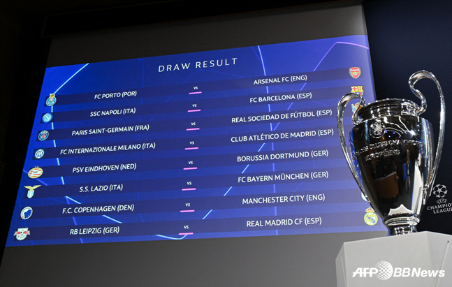 2023~2024 UCL 16강 대진표. /AFPBBNews=뉴스1