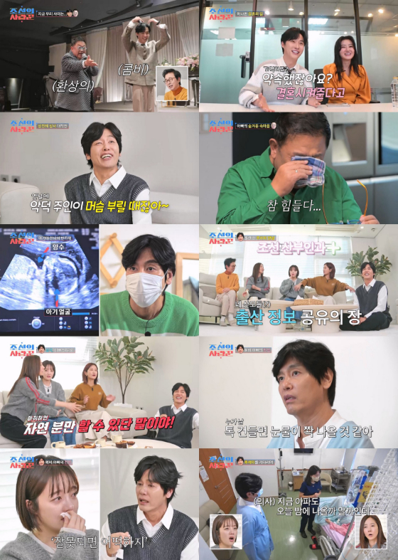 TV CHOSUN '조선의 사랑꾼' 시즌2/사진제공=TV CHOSUN '조선의 사랑꾼' 시즌2