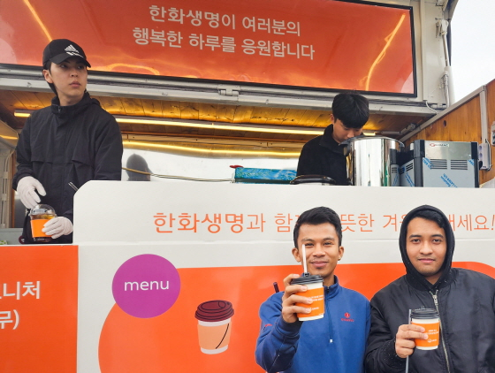 /사진제공=한화생명