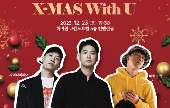 /사진제공=강원랜드