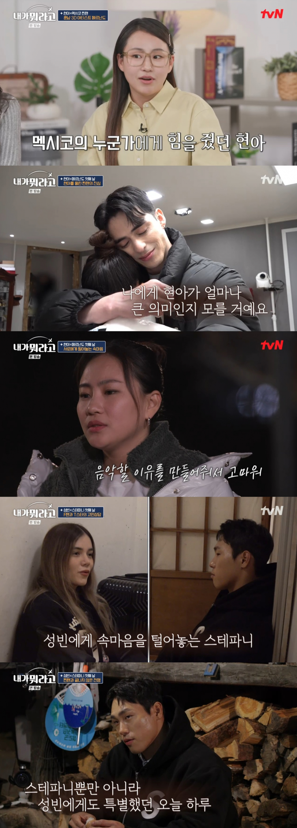 /사진=tvN