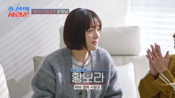 /사진=TV조선 방송화면