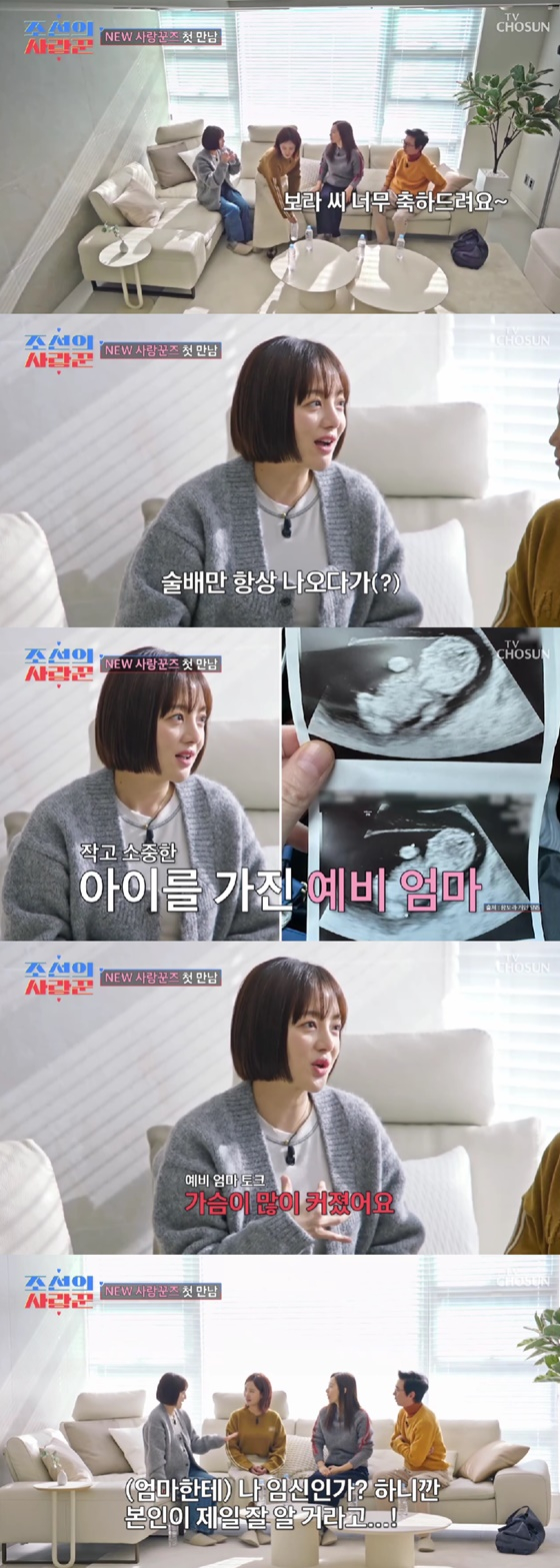 /사진=TV조선 방송화면