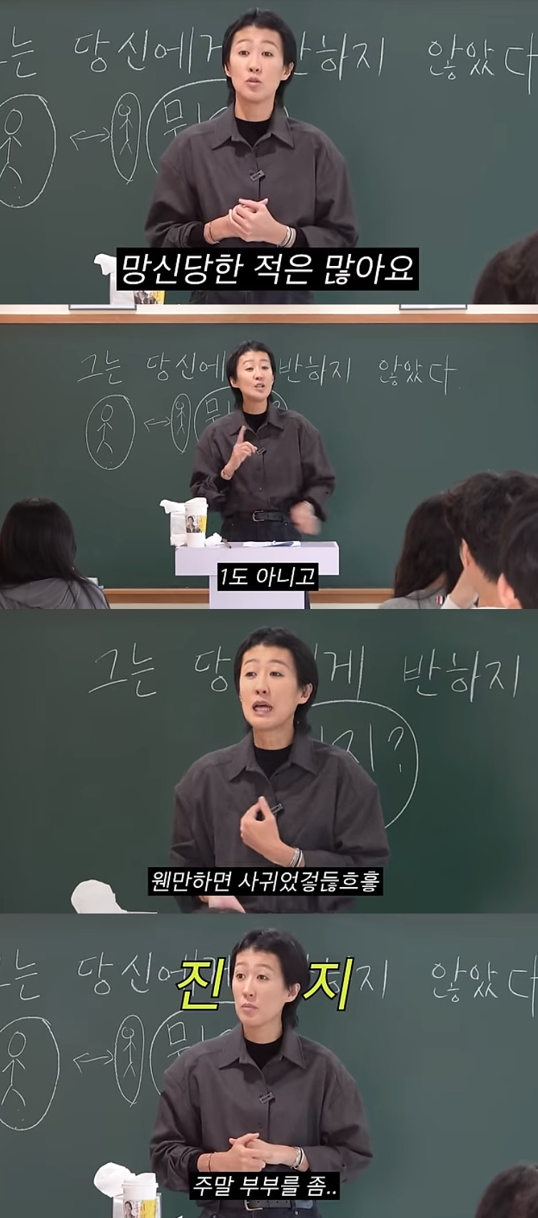 홍진경 / 사진=유튜브 채널 공부왕찐천재 홍진경