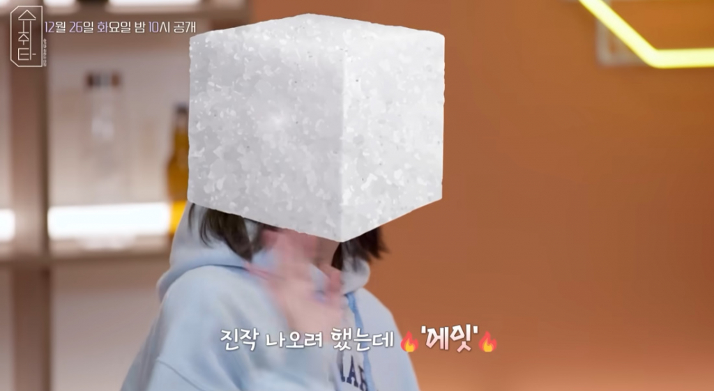 /사진=유튜브 '슈취타'