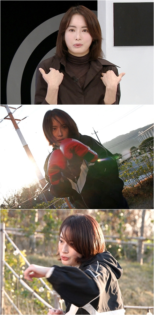 정다혜 / 사진=TV CHOSUN 퍼펙트라이프