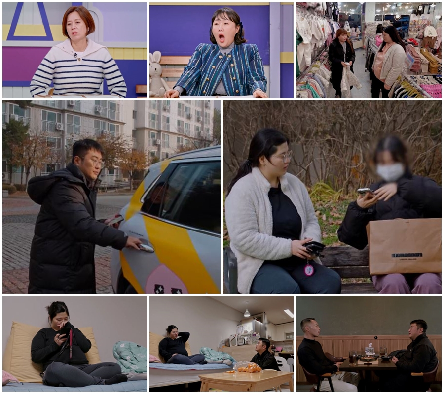 /사진=MBN '고딩엄빠4'